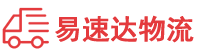 益阳到长顺县物流公司